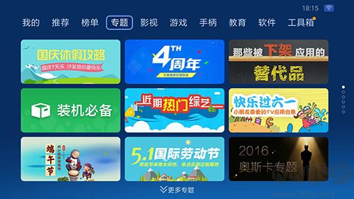 沙发管家官方下载_沙发管家v4.9.53官方版软件下载