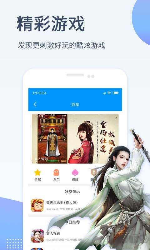 我去撸影音先锋下载_影音先锋手机版v6.9.0安卓版免费下载