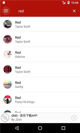 qmd下载_qmd音乐app最新版V1.7.2免费app下载