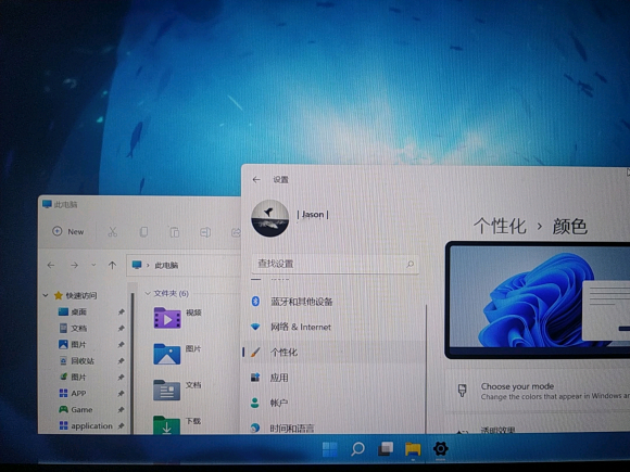 为什么win11拖动窗口卡顿?win11拖动窗口卡顿图文教程