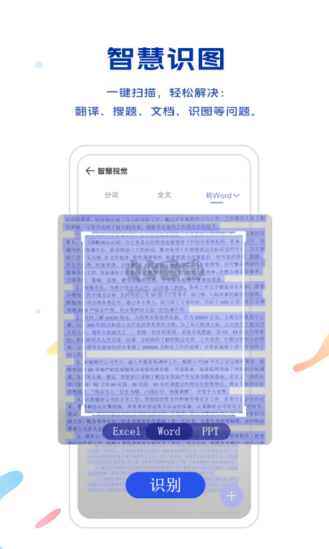 vivo浏览器下载_vivo浏览器最新版v14.5.12.0免费下载