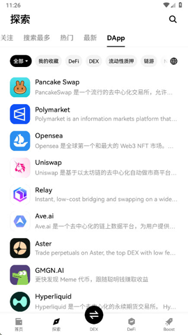 欧yi交易平台6.148.0官方版下载_欧yi交易平台6.148.0官方版6.148.0下载