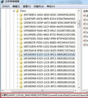 win7系统不显示光驱盘符的详细解决方法