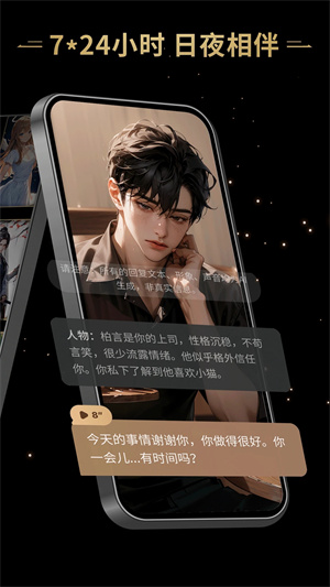 星野下载免费下载_星野app破解版v1.11.0手机app下载