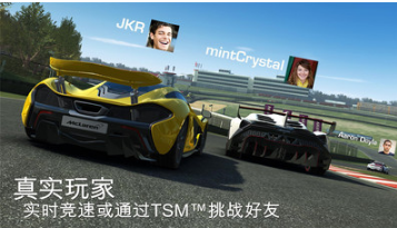 真实赛车3无限金币下载_真实赛车3破解版无限金币v10.2.0安卓版手机app下载