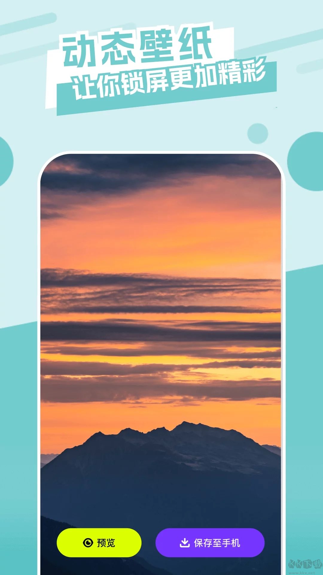 主题库下载_主题库(免费)app最新版v1.11下载