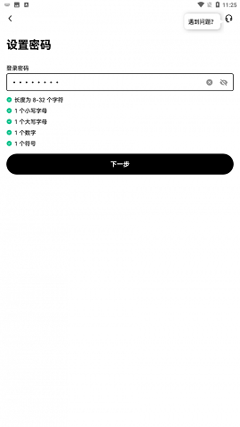 易欧交易所6.148.0官方版下载_易欧交易所6.148.0官方版6.148.0安卓版下载