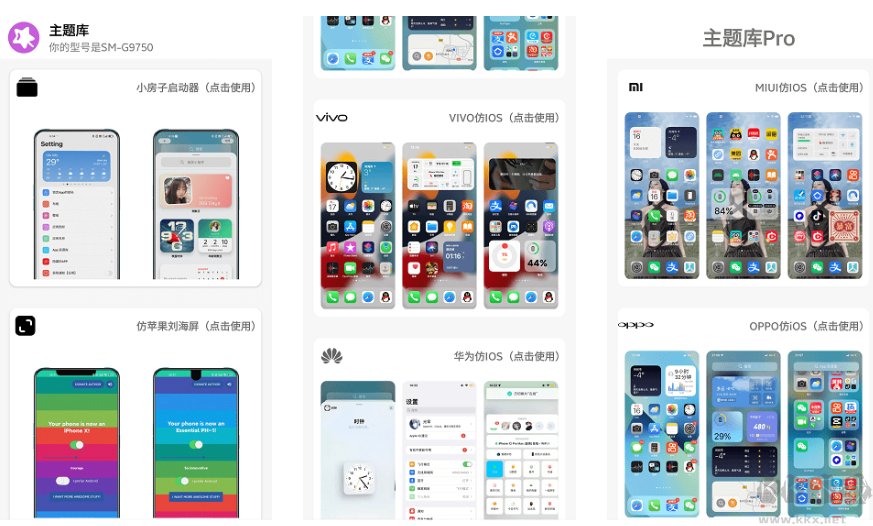 主题库(免费)app修改破解版2023最新