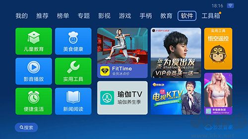 沙发管家官方下载_沙发管家v4.9.53官方版软件下载