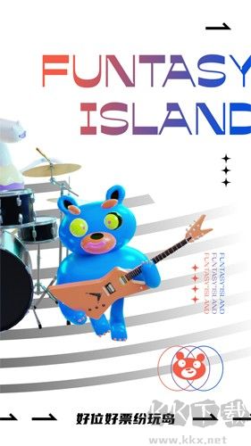纷玩岛下载_纷玩岛v3.21.2最新版手机app下载