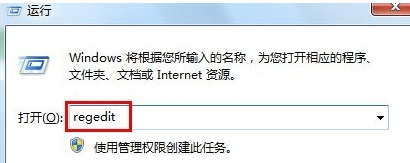win7系统不显示光驱盘符的详细解决方法