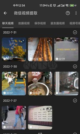 kb下载_KB视频工厂官网版v1.9.4免费app下载