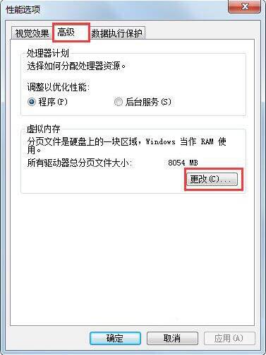 win7硬盘参数错误如何解决 win7硬盘参数错误解决方法