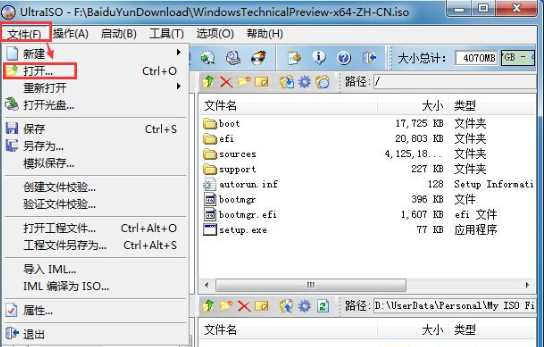 win7 u盘启动盘制作工具+制作教程