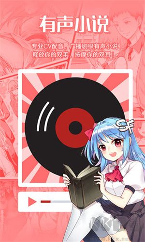 菠萝包轻小说下载_菠萝包轻小说app无广告版v5.0.3软件下载