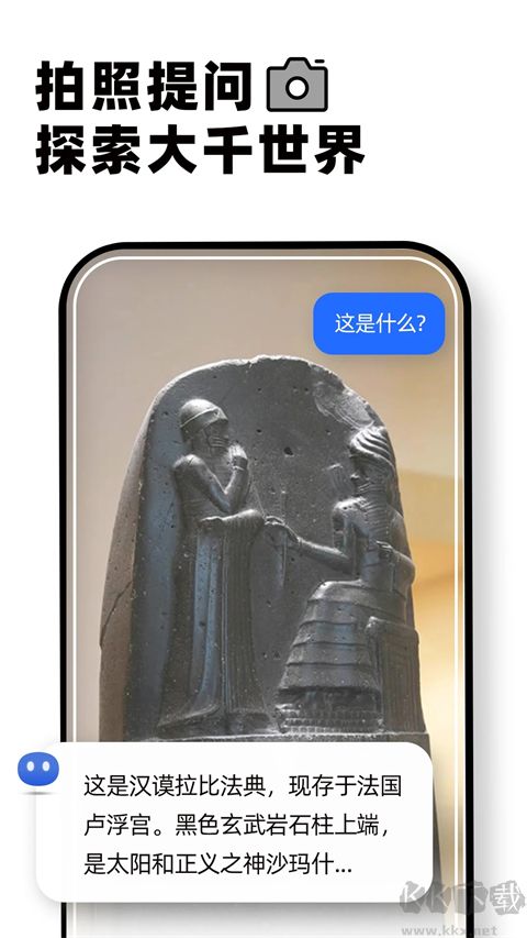 KIMIPPT助手生成PPT下载_kimippt助手v1.7.8安卓版免费app下载