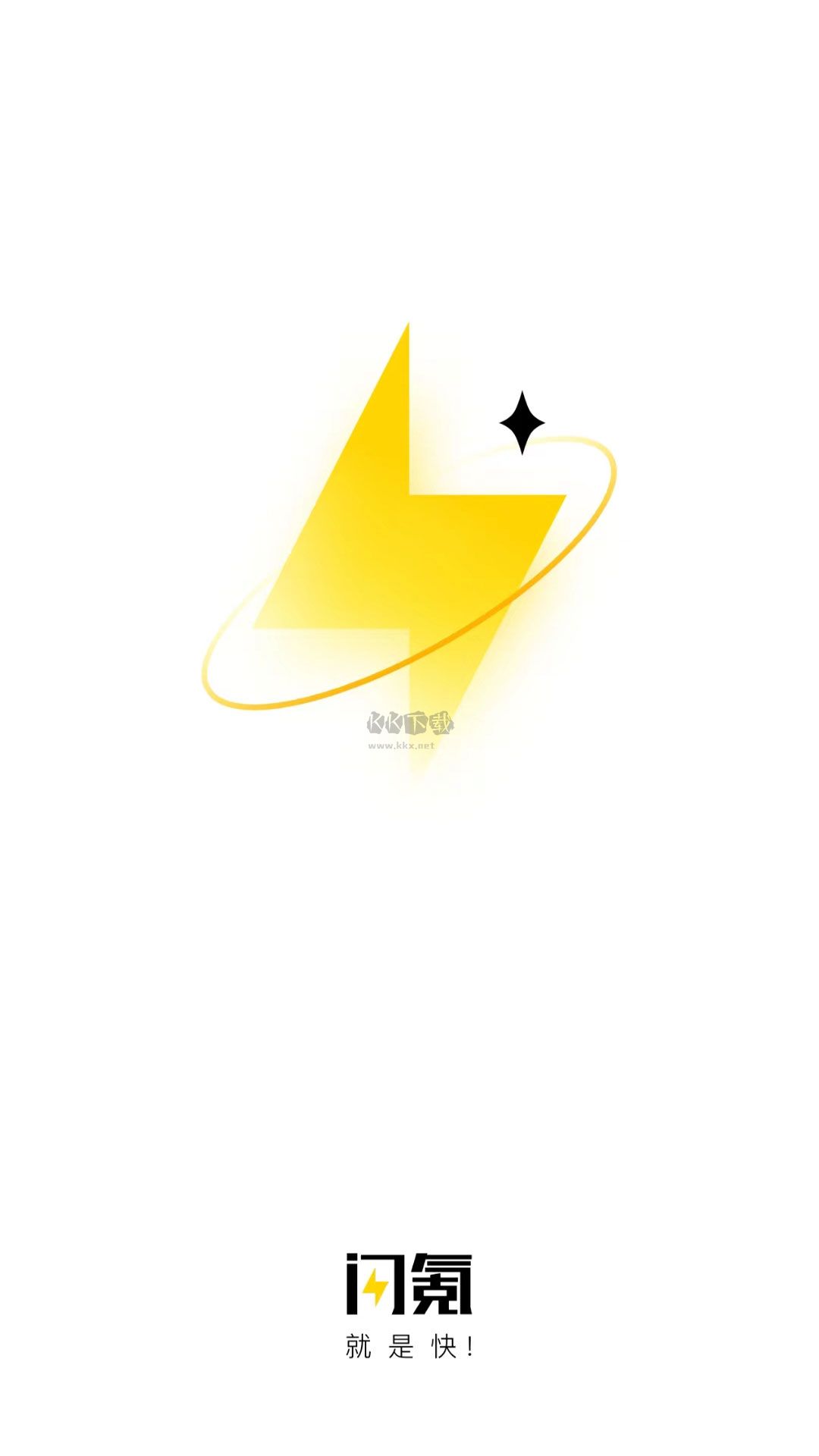 闪氪下载_闪氪2024官方版v1.1.7免费下载