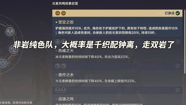 《原神》千织定位介绍 《原神》千织定位介绍