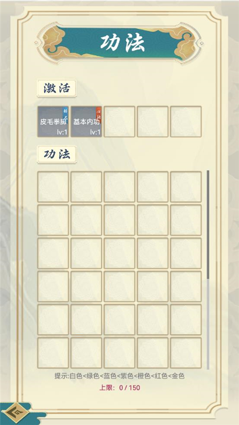 剑雨风云下载_剑雨风云v1.0.8正式版安卓版下载