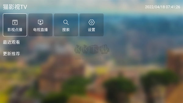 猫影视TV最新配置接口下载_猫影视电视盒子(内置接口版)v1.1.1免费app下载