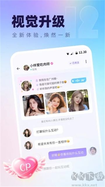 氧气语音下载_氧气语音appv12.59.0最新版手机app下载