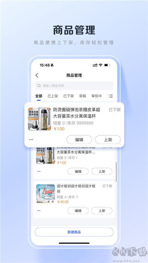 百度优选app