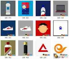 疯狂的淘宝猜图答案全解析 疯狂的淘宝猜图通关秘籍