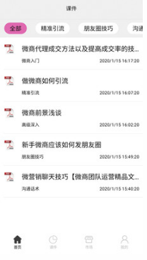 刷圈兔2021微信最新版下载_刷圈兔APP(微商图片美化)2021最新版免费下载