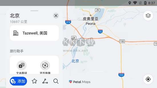 petal地图app官方下载_华为Petal地图官方版v4.1.0.204免费下载