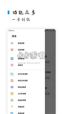 清浊APP官网下载_清浊app官网版最新v2.0.5免费app下载