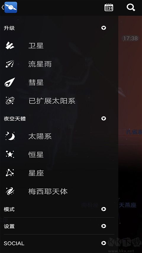 星图下载_星图Appv4.7.3安卓版手机app下载