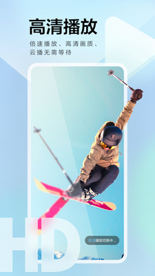 迅雷官方下载正式版下载_迅雷手机版官方版v7.58.0下载