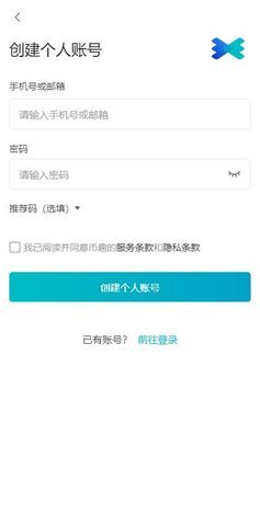 币趣交易所6.148.0官方版下载_币趣交易所6.148.0官方版6.148.0推荐下载