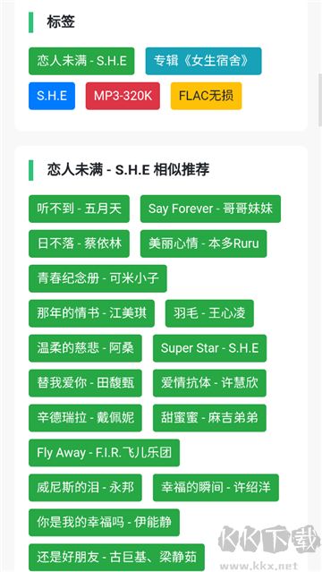 音乐魔石下载_音乐魔石v1.0.0安卓版免费下载