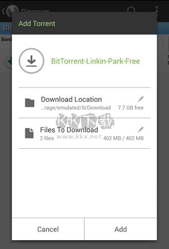 utorrent下载_utorrent(下载加速)官网版最新v7.4.4安卓版下载