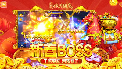 途游斗地主捕鱼大作战下载_途游捕鱼大作战(附兑换码)高爆版v1.8.5手机app下载