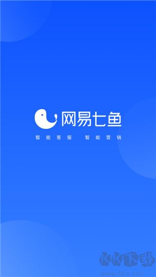 网易七鱼下载_网易七鱼v6.3.0最新版手机app下载