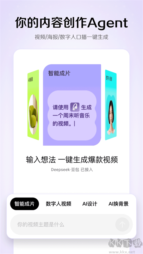 小云雀下载_小云雀app官方版v1.0.4手机版软件下载