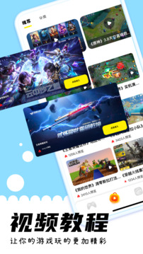 游咔下载_游咔app安卓版v3.7.4推荐下载