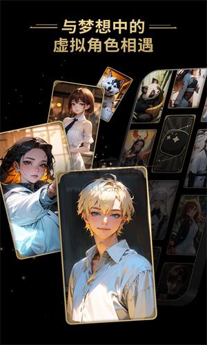 星野下载免费下载_星野正版v1.13.007安卓版下载