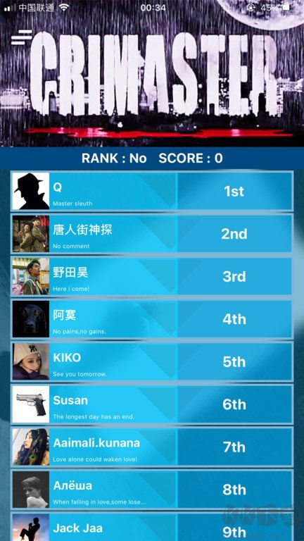 犯罪大师下载_crimaster犯罪大师v1.7.6官方版软件下载