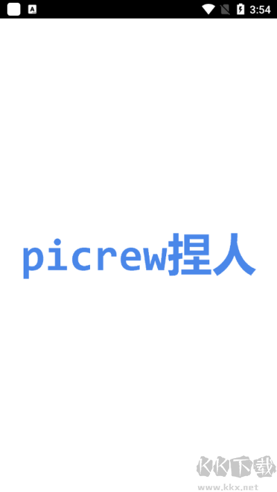 picrewme下载_picrewmev1.0.0安卓版免费下载