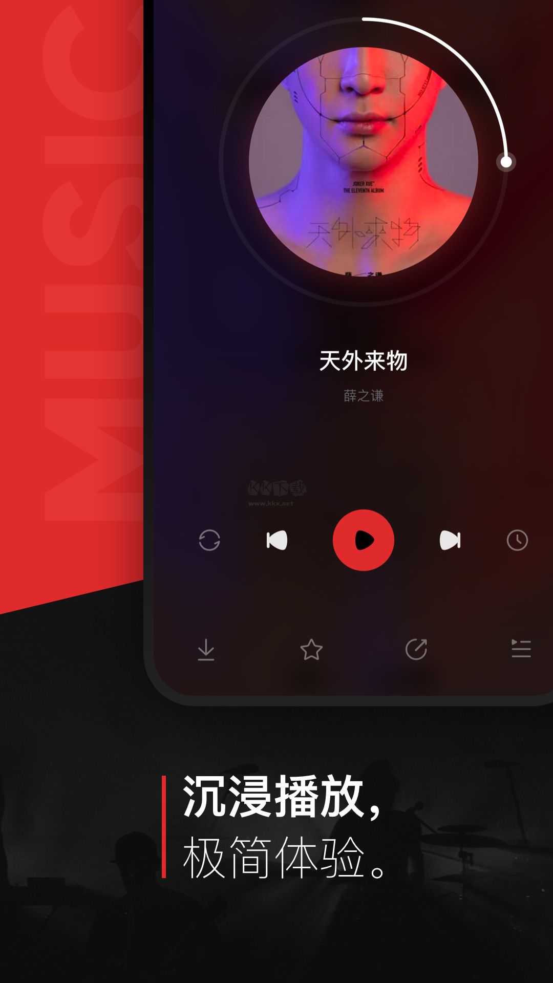 千千音乐下载_千千音乐app免费版最新v8.3.1.0推荐下载