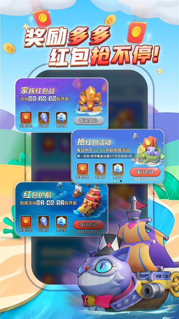 派派下载_派派v7.2.137安卓版软件下载