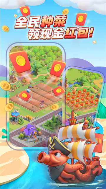 派派下载_派派v7.2.137安卓版软件下载