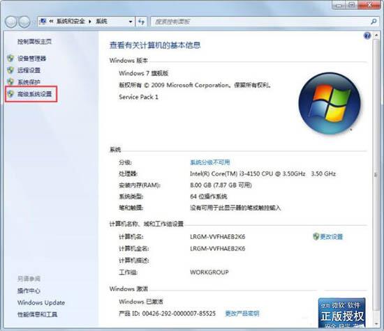 win7硬盘参数错误如何解决 win7硬盘参数错误解决方法