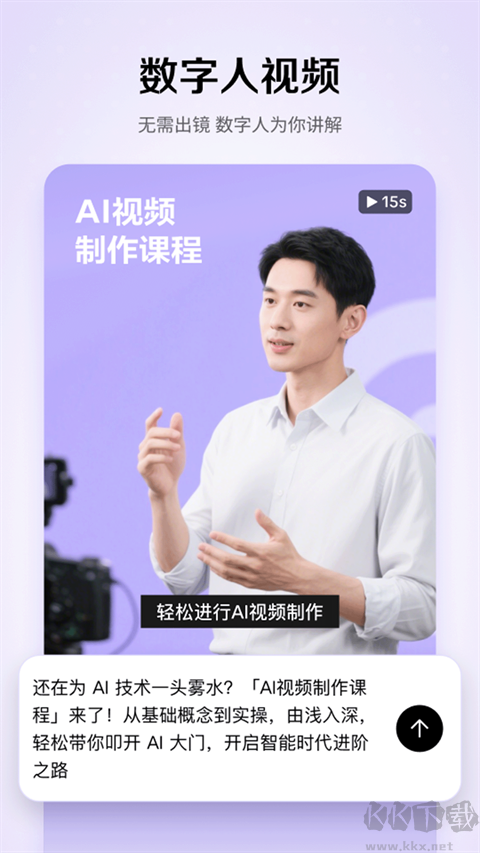 小云雀下载_小云雀app官方版v1.0.4手机版软件下载