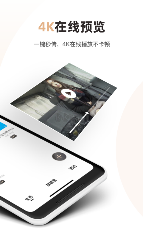 磁力宅下载_磁力宅app官方版最新v5.2.5手机app下载