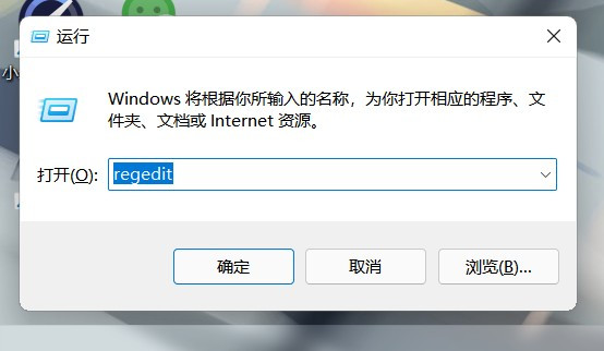 为什么Win11拖动窗口卡顿?Win11拖动窗口卡顿图文教程