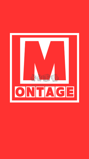 蒙太奇下载_蒙太奇影视app官方正版v1.0.0软件下载